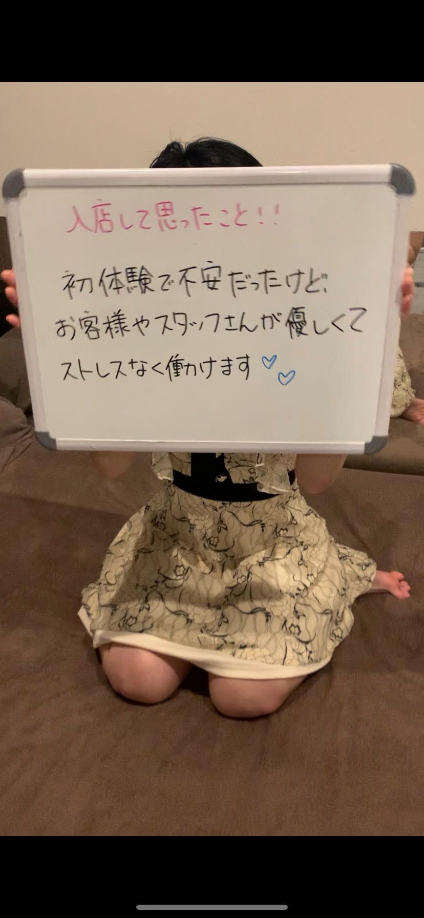 完全業界未経験でも安心して働けます✨