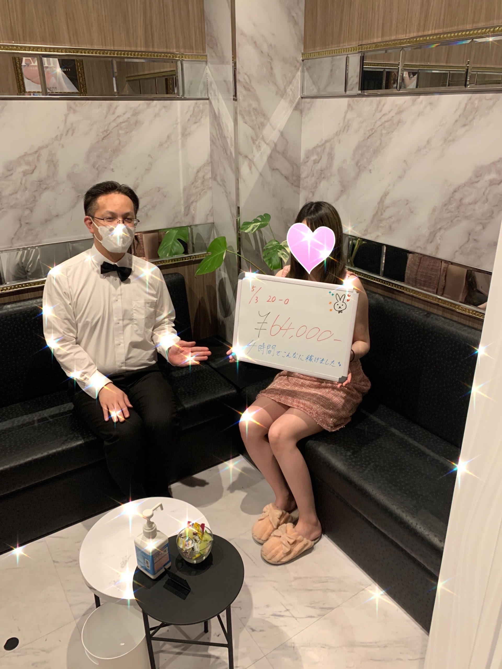 リアルなお給料公開！4時間出勤でこんなに稼げます✨