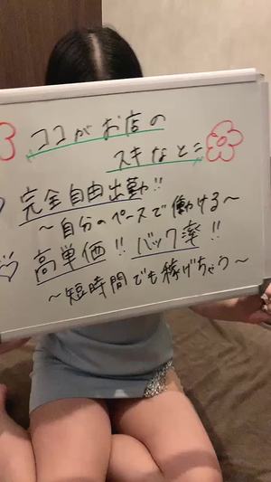高単価で少ない本数で効率的に稼げます✨自分のペースでお仕事してみませんか？✨