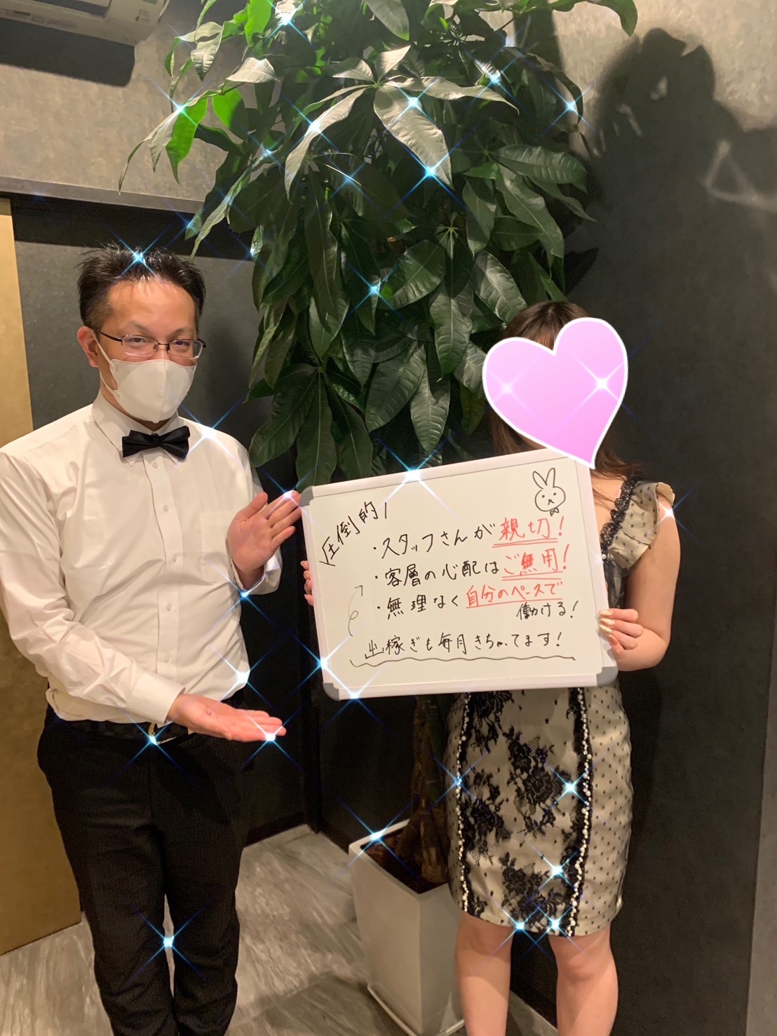 出稼ぎの方も自分のペースで働けます✨