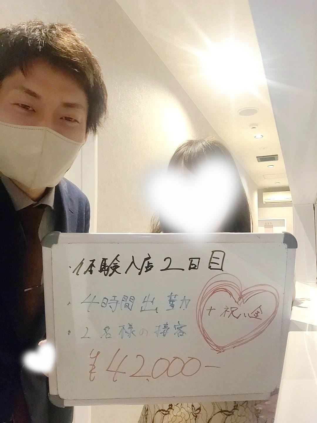 稼ぎたい女の子を大募集です！