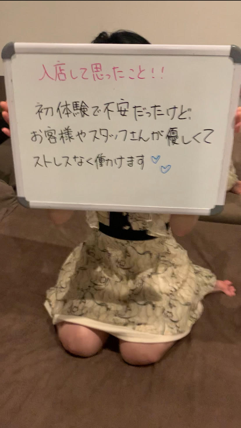 完全業界未経験でも安心して働けます✨