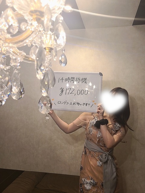 がっつり稼ぎたい女性を大募集♪