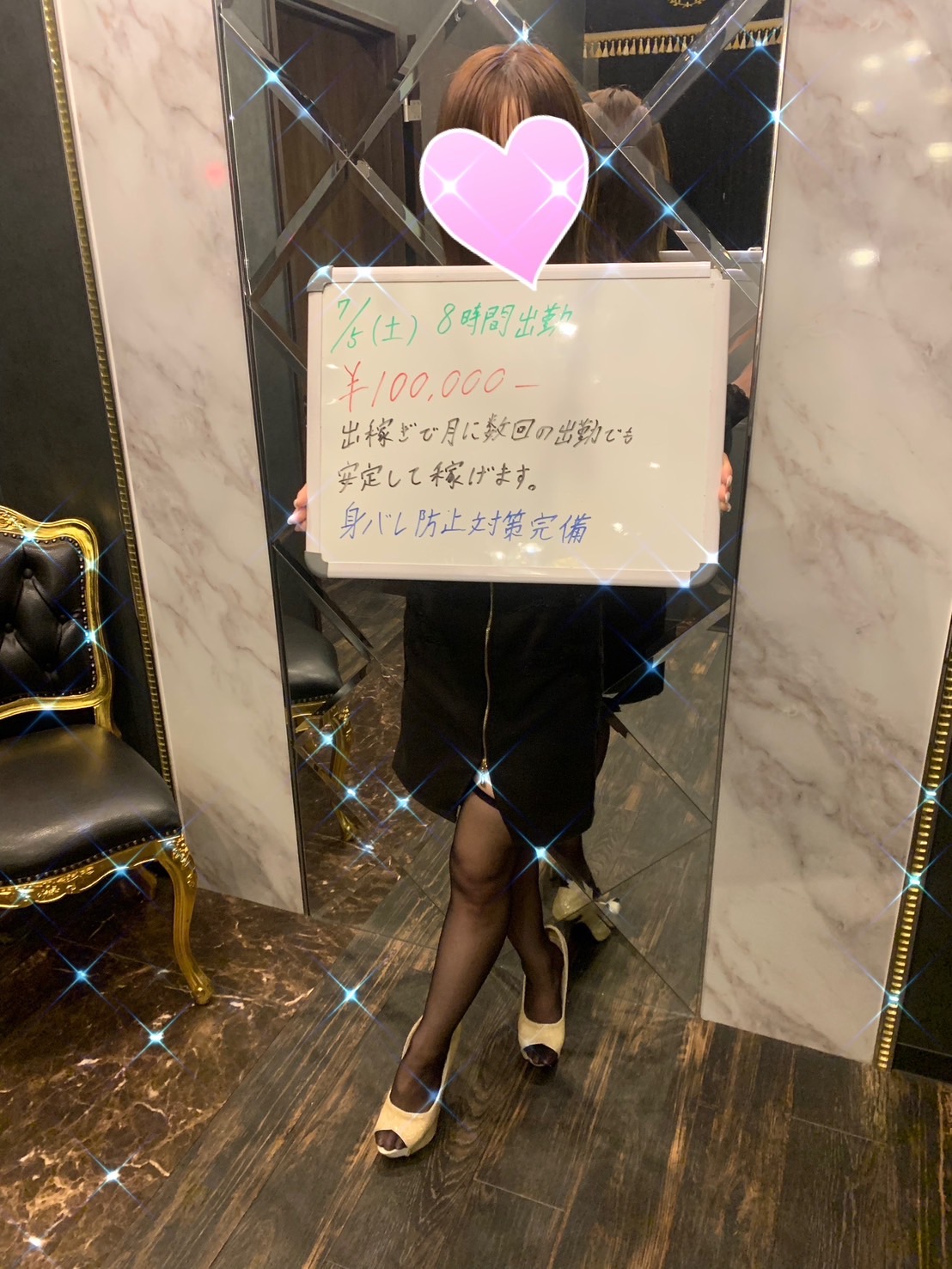 7/5リアルなお給料公開！✨