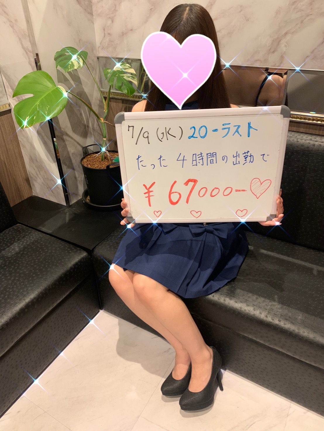 7/9リアルなお給料公開！✨