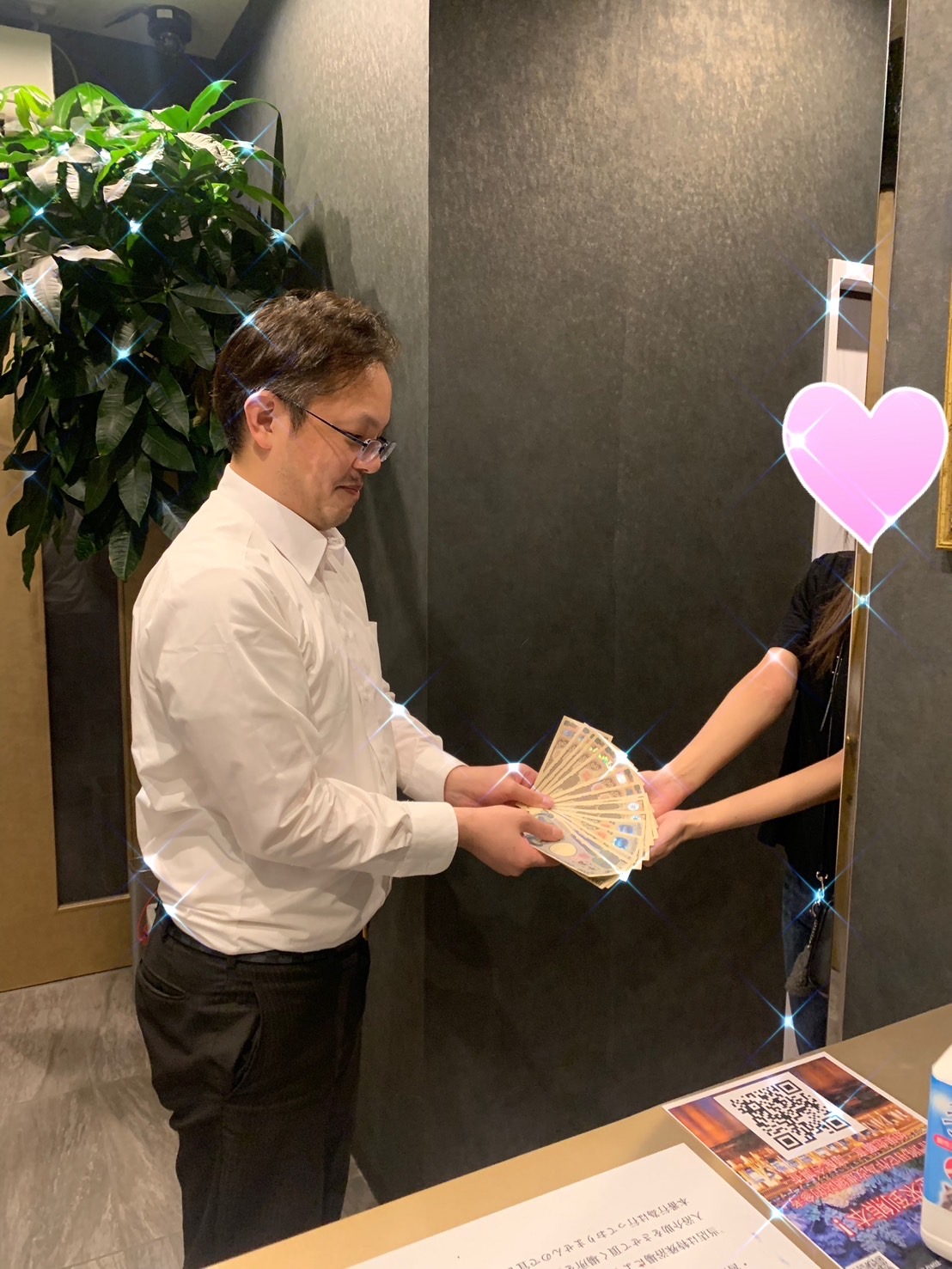 リアルなお給料公開💰