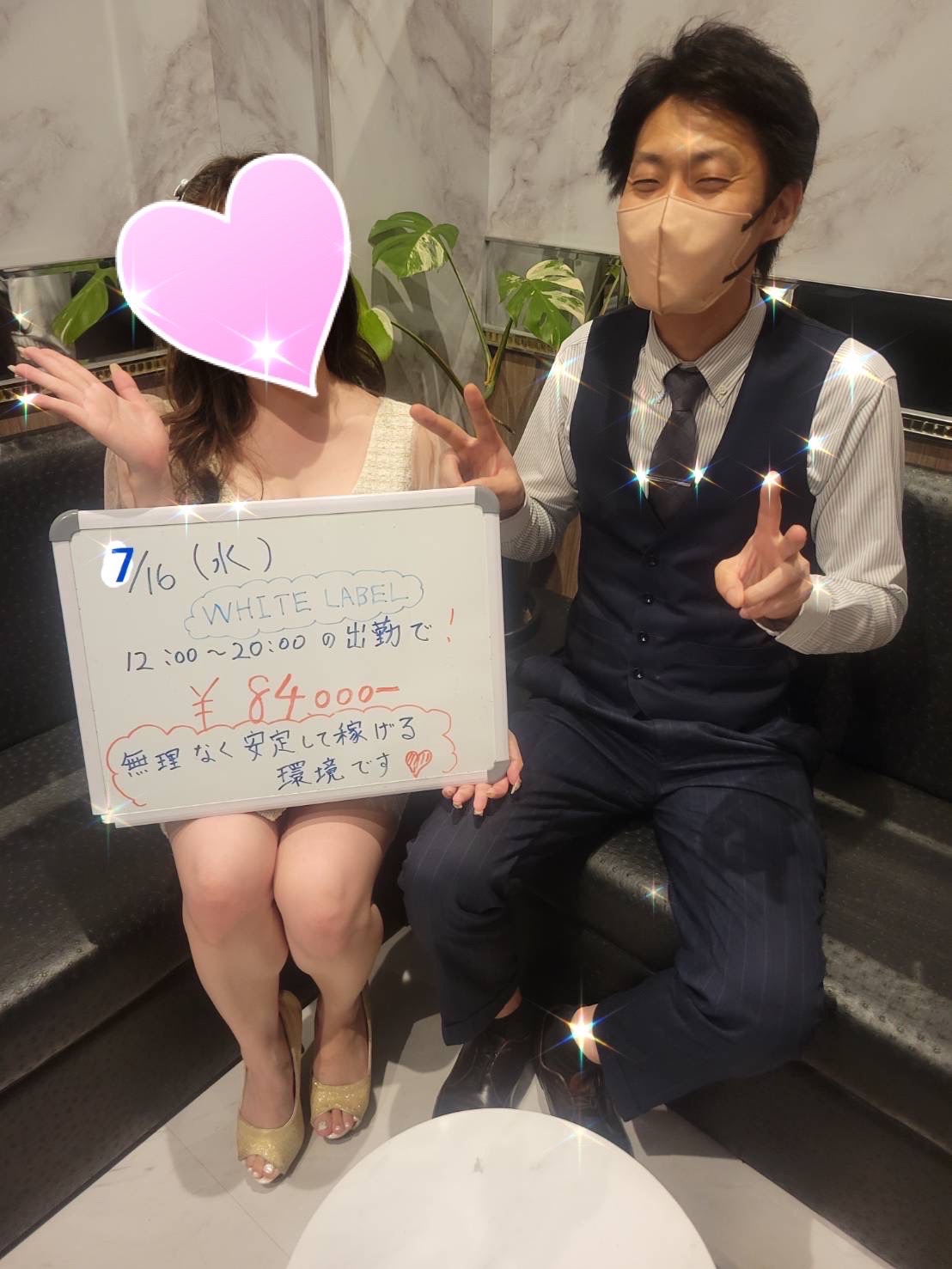 リアルなお給料公開💰