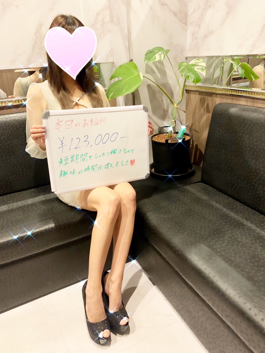 リアルなお給料公開💰