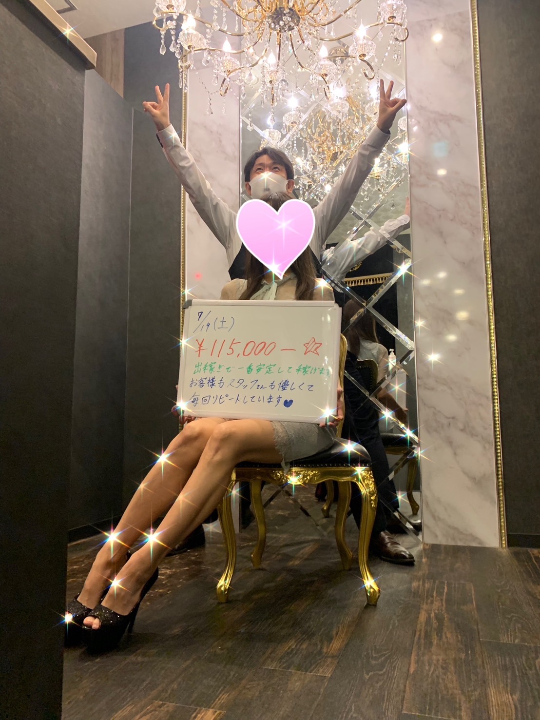 リアルなお給料公開💰