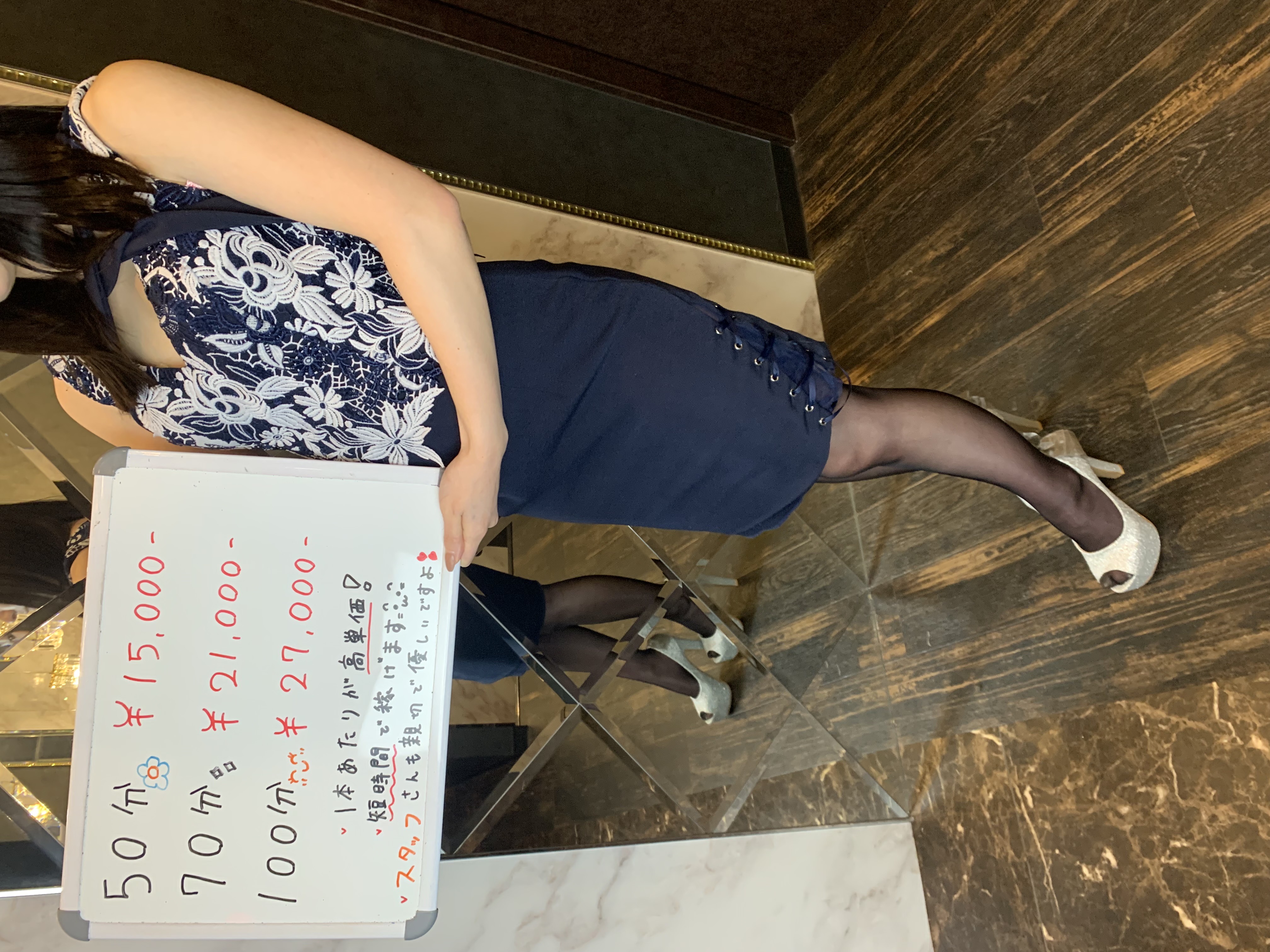 1本あたりが高単価💰