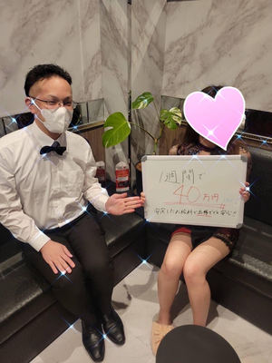 出稼ぎでも安定して稼げます🚅