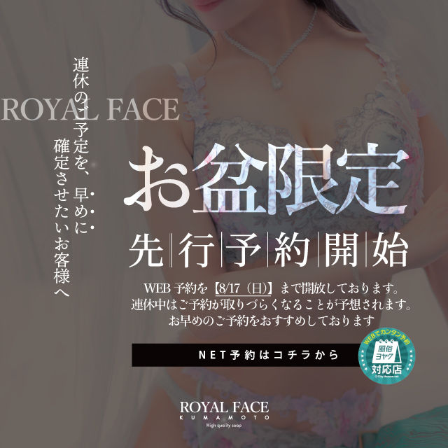 8月スタートです🍉🛁