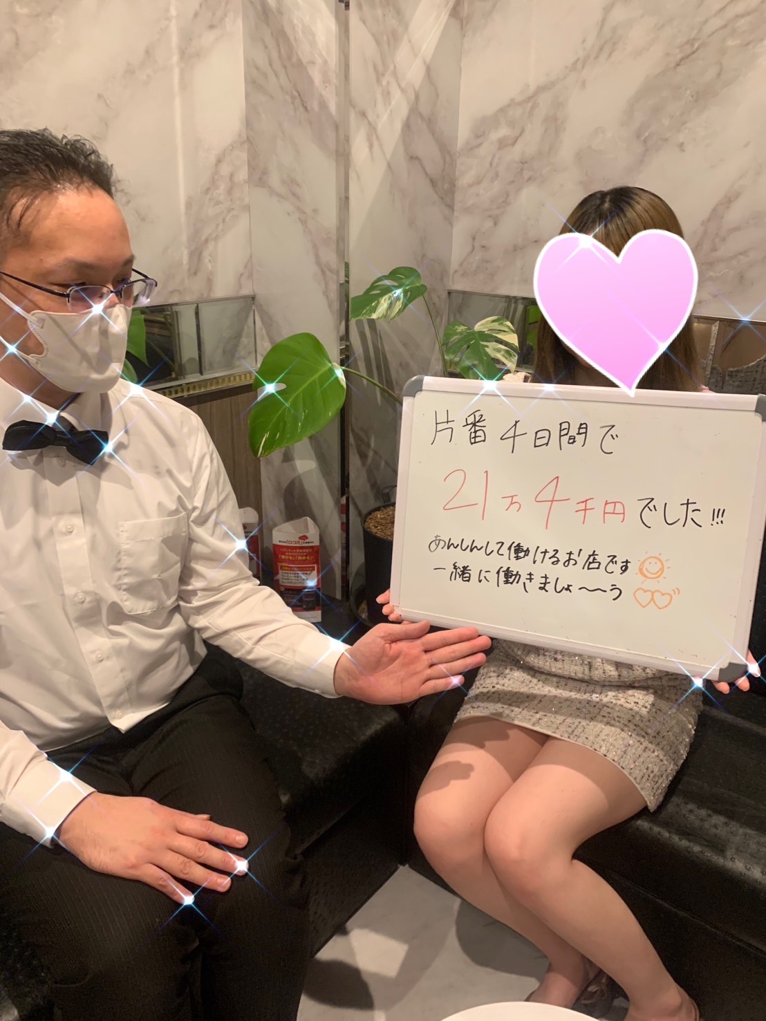 出稼ぎでも安心して働ける環境です✈🚅