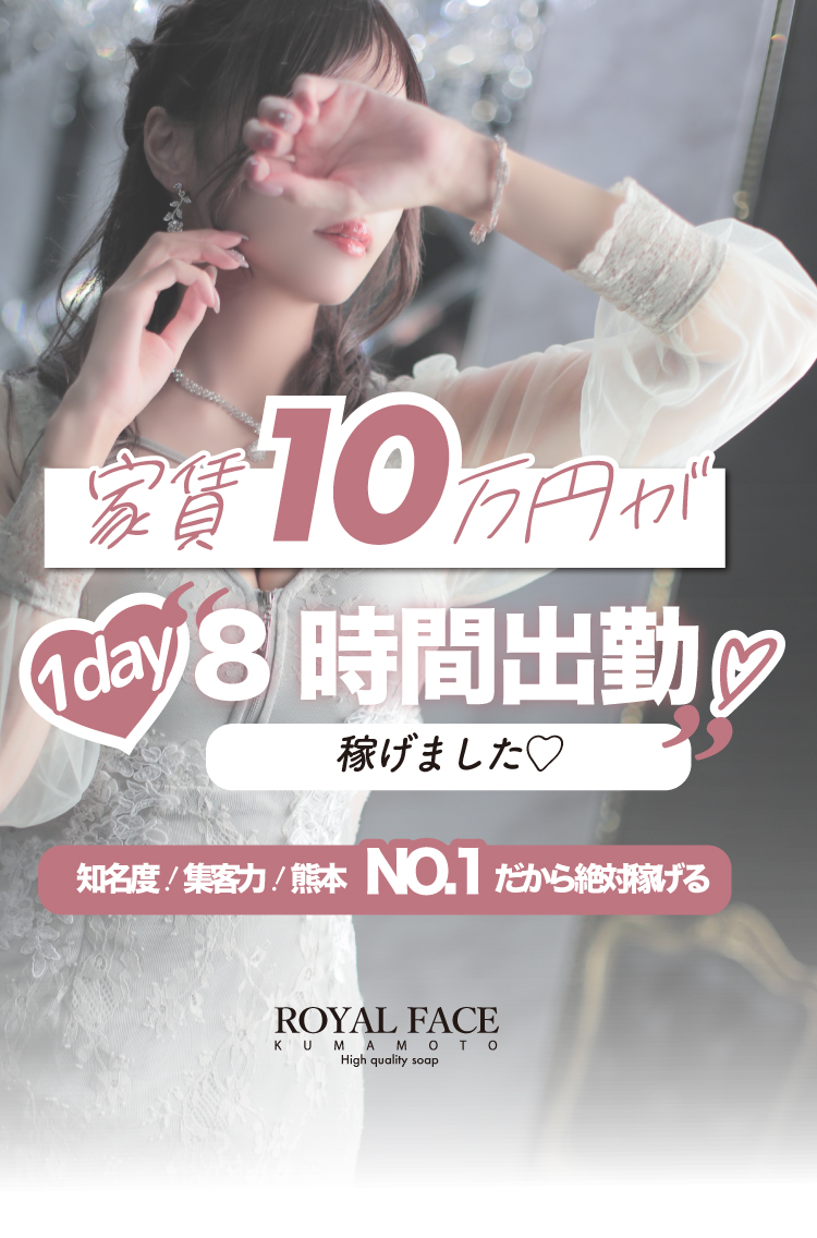 家賃10万円が1日で💰