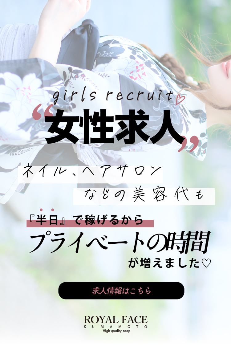 プライベートも充実させましょう✨