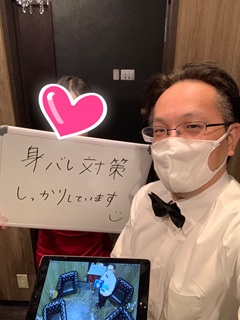 身バレ対策も完備しております👍