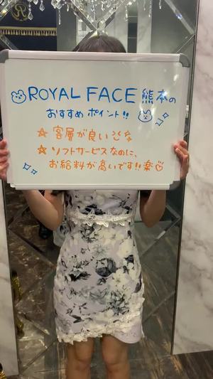 在籍の女の子に聞きました🐻