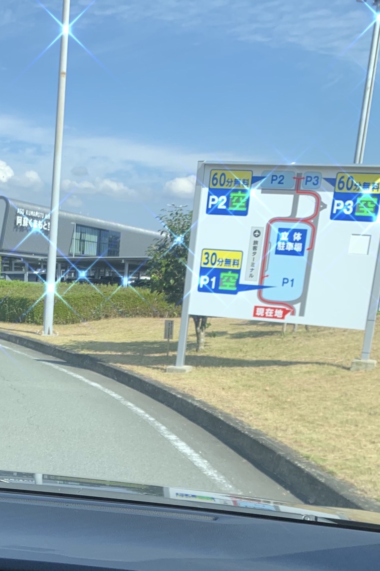 出稼ぎも大募集中です✨熊本空港や熊本駅などお迎え可能です✈🚅