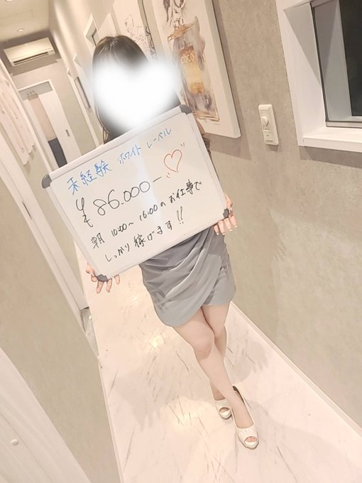 がっつり稼ぎたい女性を大募集♪