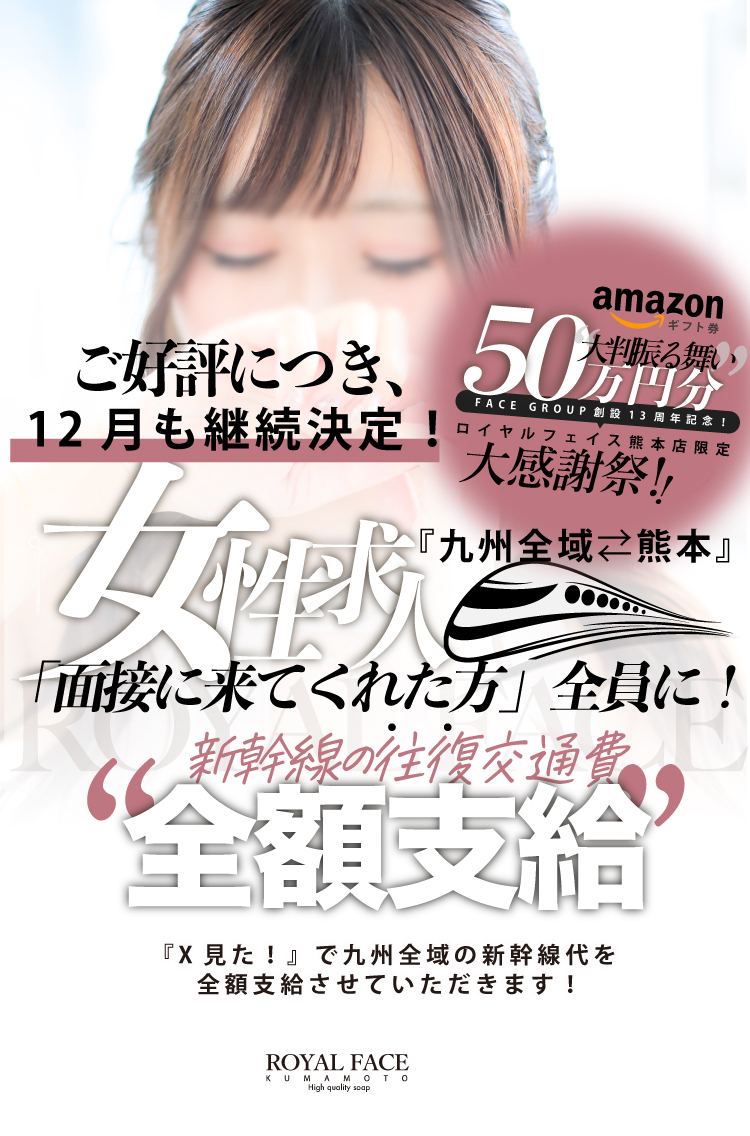 大好評につき12月も継続致します🥰✨